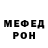 Альфа ПВП Соль Tole Madimar