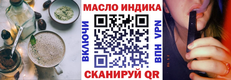 Купить где  Ужур  Canna-Cookies марихуана 