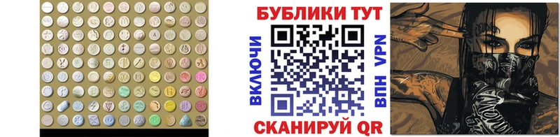 Купить где  Ужур  Экстази XTC 
