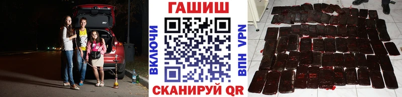 ГАШ хэш  Купить где  Ужур 