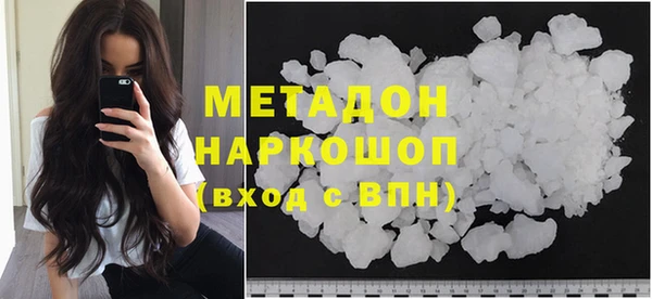 PSILOCYBIN Богородицк