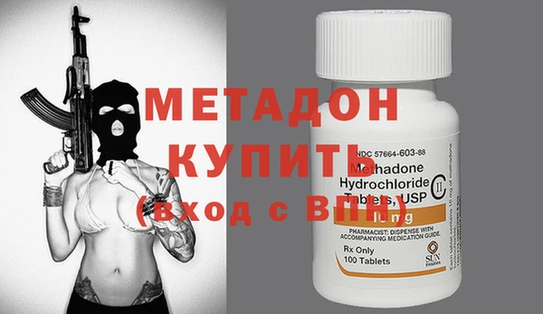 мяу мяу кристалл Богданович