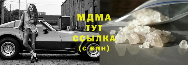 дживик Богородск