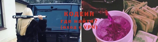 мяу мяу кристалл Богданович
