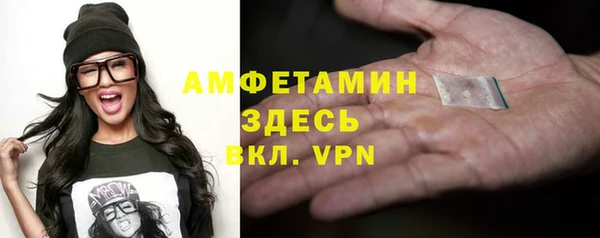 PSILOCYBIN Богородицк
