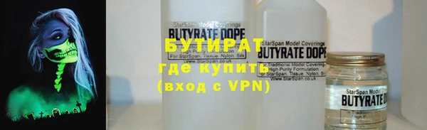 дживик Богородск