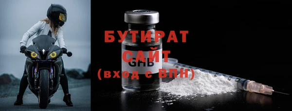 мяу мяу кристалл Богданович