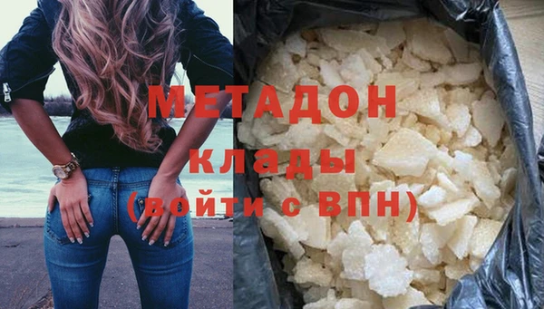 PSILOCYBIN Богородицк