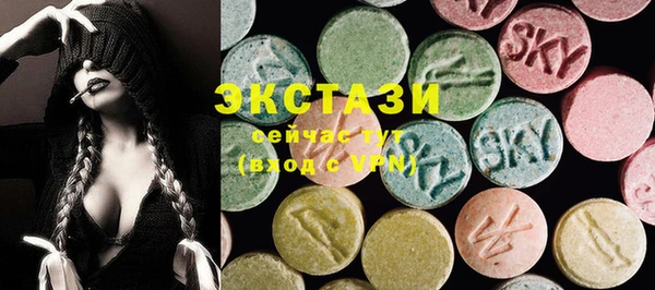 мяу мяу кристалл Богданович