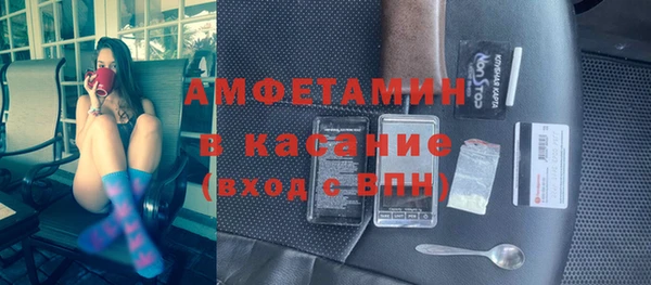 мяу мяу кристалл Богданович