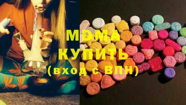 PSILOCYBIN Богородицк