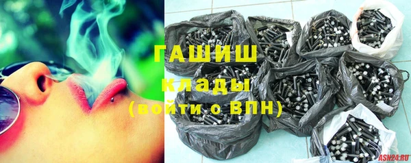 мяу мяу кристалл Богданович