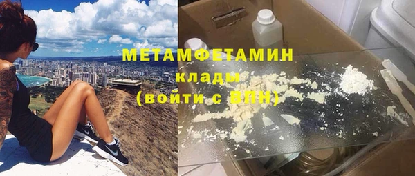 мяу мяу кристалл Богданович