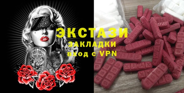 мяу мяу кристалл Богданович