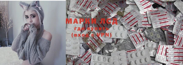 мяу мяу кристалл Богданович