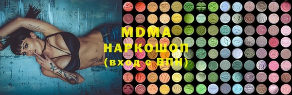 PSILOCYBIN Богородицк
