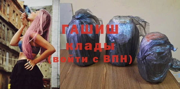 мяу мяу кристалл Богданович