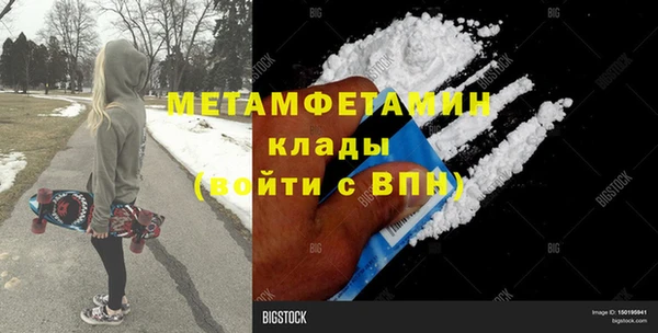 мяу мяу кристалл Богданович
