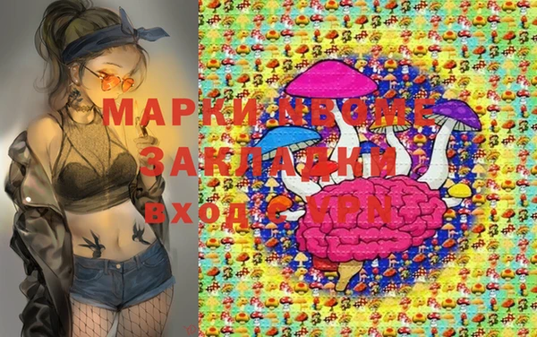 мяу мяу кристалл Богданович
