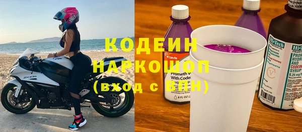 мяу мяу кристалл Богданович
