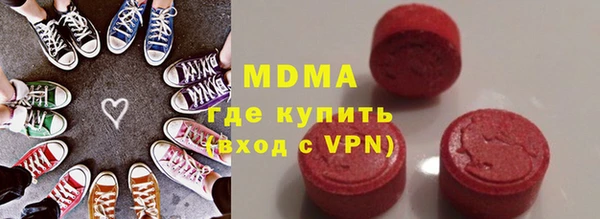 PSILOCYBIN Богородицк