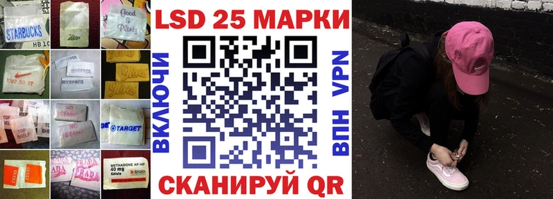 Лсд 25 экстази ecstasy  Купить закладки  Ужур 