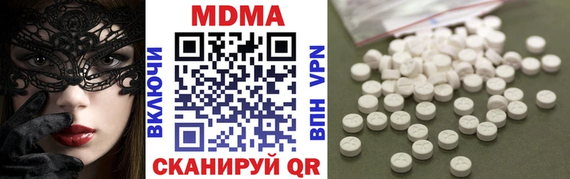 MDMA crystal  Купить  Ужур 