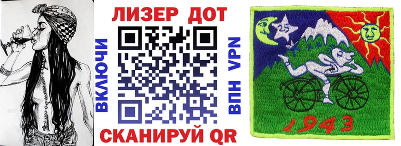 Наркотические марки 1500мкг  Купить закладки  Ужур 