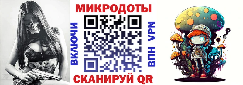 Псилоцибиновые грибы MAGIC MUSHROOMS  Купить  Ужур 